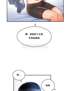 初恋豚鼠 1-52話[完結]_0084