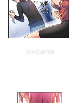 初恋豚鼠 1-52話[完結]_0083