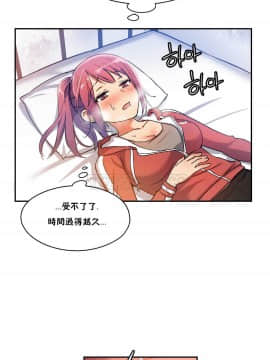 初恋豚鼠 1-52話[完結]_0079