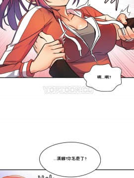 初恋豚鼠 1-52話[完結]_0077
