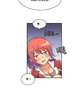 初恋豚鼠 1-52話[完結]_0076