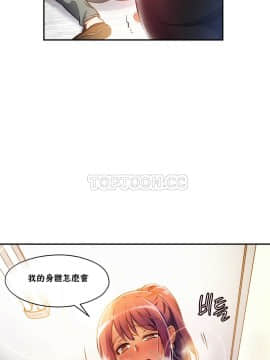 初恋豚鼠 1-52話[完結]_0071