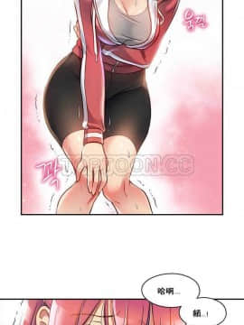 初恋豚鼠 1-52話[完結]_0069