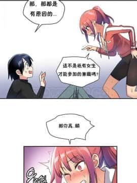 初恋豚鼠 1-52話[完結]_0068