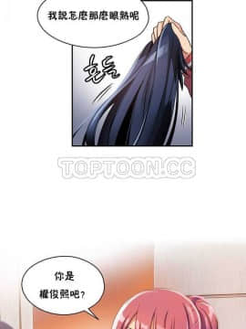 初恋豚鼠 1-52話[完結]_0066
