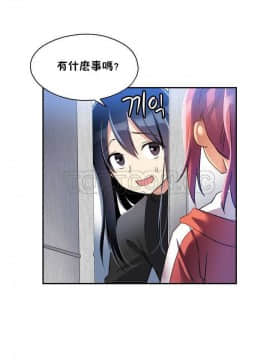 初恋豚鼠 1-52話[完結]_0065
