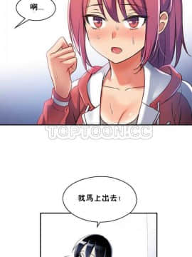 初恋豚鼠 1-52話[完結]_0064
