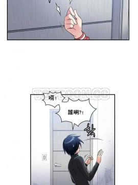 初恋豚鼠 1-52話[完結]_0063