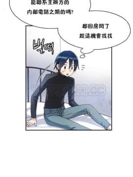 初恋豚鼠 1-52話[完結]_0061