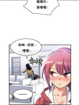 初恋豚鼠 1-52話[完結]_0058