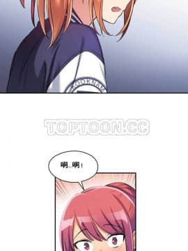 初恋豚鼠 1-52話[完結]_0053