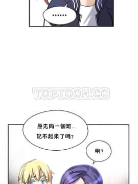 初恋豚鼠 1-52話[完結]_0052