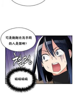 初恋豚鼠 1-52話[完結]_0051