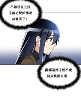初恋豚鼠 1-52話[完結]_0050