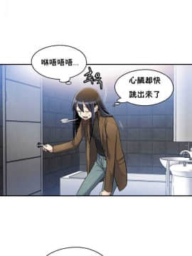 初恋豚鼠 1-52話[完結]_0049
