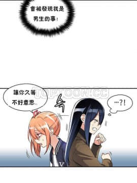 初恋豚鼠 1-52話[完結]_0048