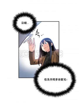 初恋豚鼠 1-52話[完結]_0046