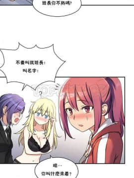 初恋豚鼠 1-52話[完結]_0045