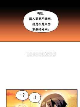 初恋豚鼠 1-52話[完結]_0335