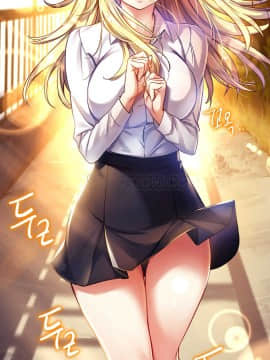 初恋豚鼠 1-52話[完結]_0334