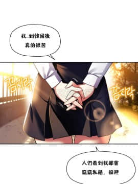 初恋豚鼠 1-52話[完結]_0333