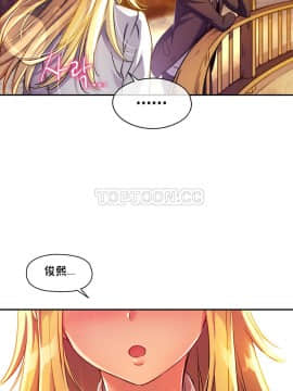 初恋豚鼠 1-52話[完結]_0332