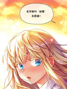 初恋豚鼠 1-52話[完結]_0331