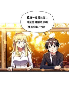 初恋豚鼠 1-52話[完結]_0330