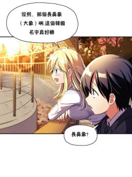 初恋豚鼠 1-52話[完結]_0329