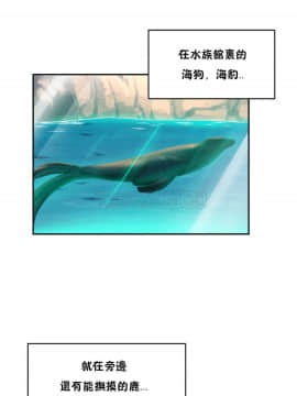 初恋豚鼠 1-52話[完結]_0328