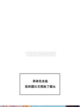 初恋豚鼠 1-52話[完結]_0327
