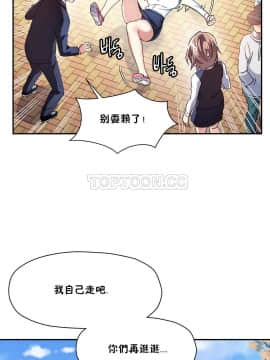 初恋豚鼠 1-52話[完結]_0326
