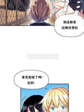 初恋豚鼠 1-52話[完結]_0323