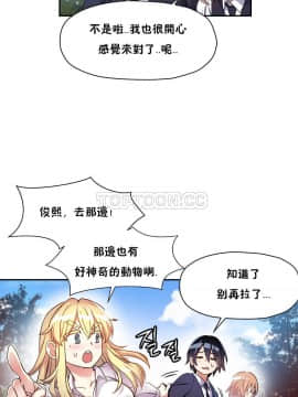 初恋豚鼠 1-52話[完結]_0321