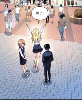 初恋豚鼠 1-52話[完結]_0319