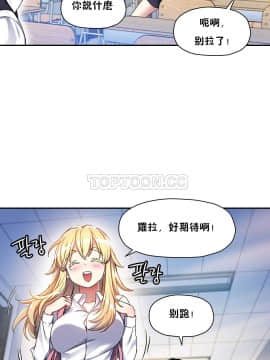 初恋豚鼠 1-52話[完結]_0318