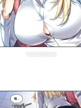 初恋豚鼠 1-52話[完結]_0317