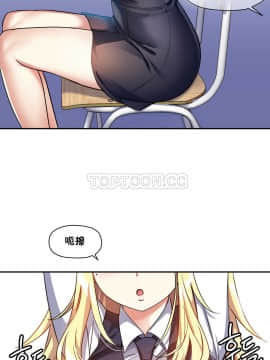 初恋豚鼠 1-52話[完結]_0314