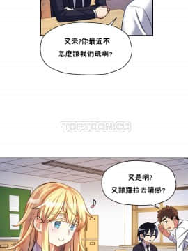 初恋豚鼠 1-52話[完結]_0313