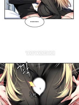 初恋豚鼠 1-52話[完結]_0309