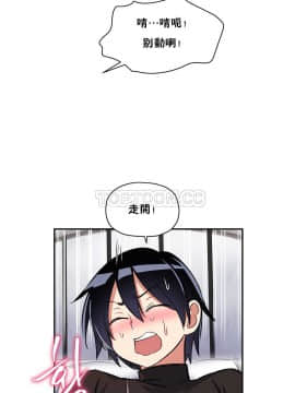 初恋豚鼠 1-52話[完結]_0307