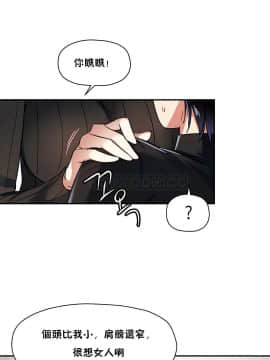初恋豚鼠 1-52話[完結]_0306