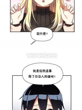 初恋豚鼠 1-52話[完結]_0305