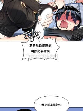 初恋豚鼠 1-52話[完結]_0304