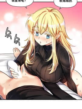 初恋豚鼠 1-52話[完結]_0303