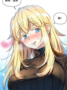 初恋豚鼠 1-52話[完結]_0302