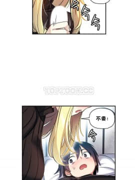 初恋豚鼠 1-52話[完結]_0300