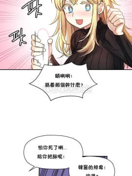 初恋豚鼠 1-52話[完結]_0299