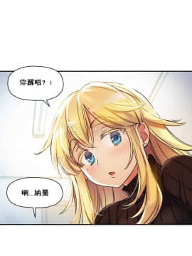 初恋豚鼠 1-52話[完結]_0298