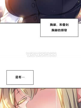 初恋豚鼠 1-52話[完結]_0296